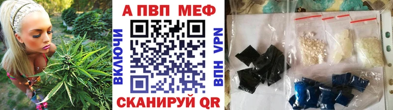 Наркота Буйнакск АМФ Меф мяу мяу МАРИХУАНА Псилоцибиновые грибы Cocaine