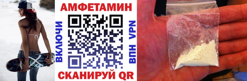 АМФ 97%  нарко площадка Telegram  Буйнакск  сколько стоит 