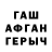 Первитин пудра Tony Saviour
