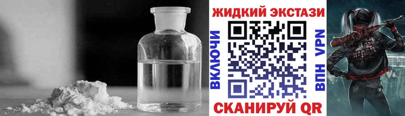 blacksprut tor  Буйнакск  БУТИРАТ Butirat 