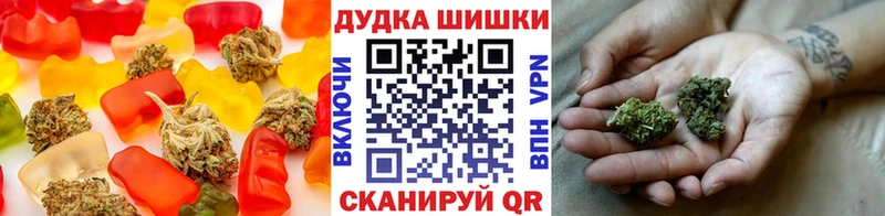 Cannafood марихуана  цена   Буйнакск 