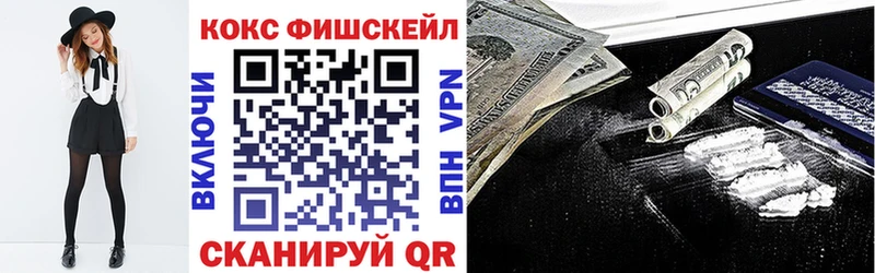 COCAIN Эквадор  Буйнакск 