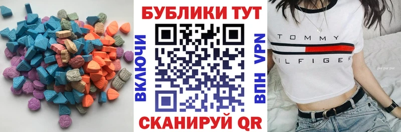 Экстази VHQ  как найти   Буйнакск 