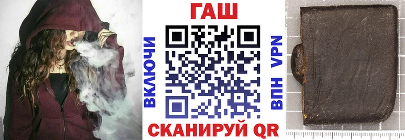 ГАШИШ хэш  Буйнакск 