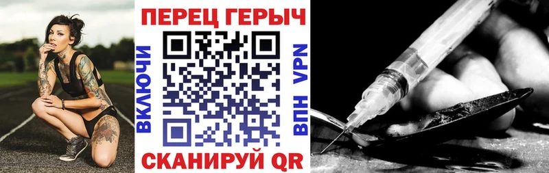 гидра ONION Буйнакск ГЕРОИН хмурый