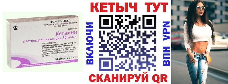 КЕТАМИН ketamine  Буйнакск 