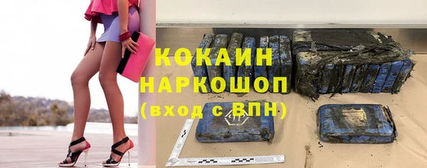 эйфоретик Баксан