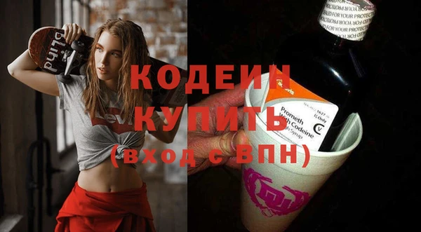 эйфоретик Баксан