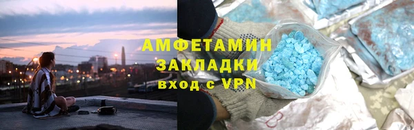mdpv Балахна