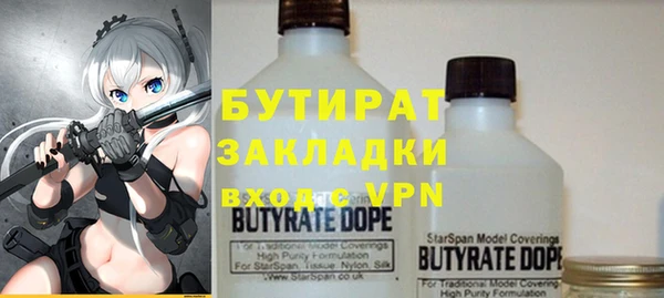 mdpv Балахна