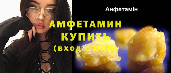 mdpv Балахна