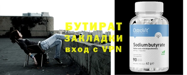 mdpv Балахна