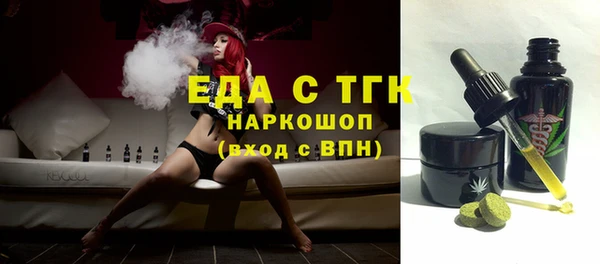 mdpv Балахна