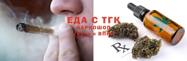 эйфоретик Баксан