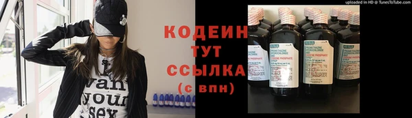 mdpv Балахна