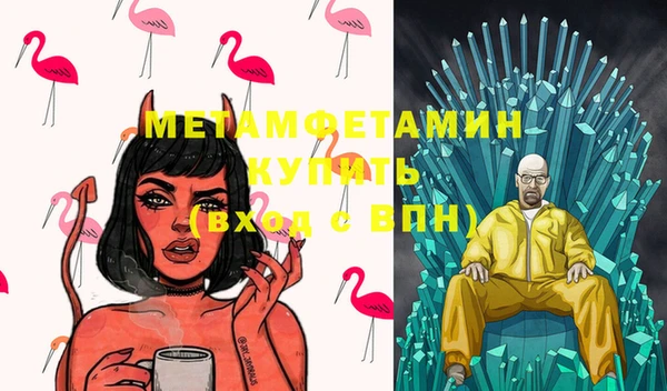 mdpv Балахна
