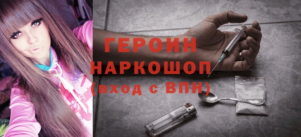 mdpv Балахна