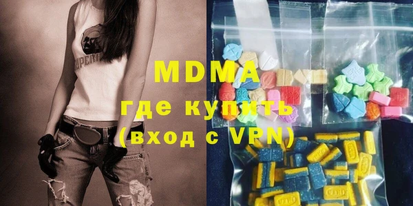mdpv Балахна