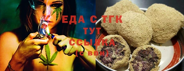 эйфоретик Баксан