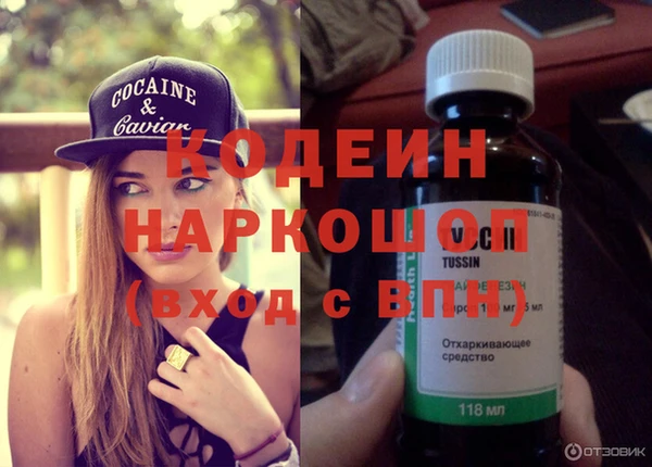 mdpv Балахна