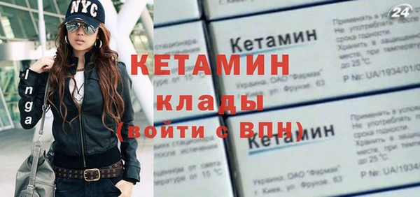 mdpv Балахна