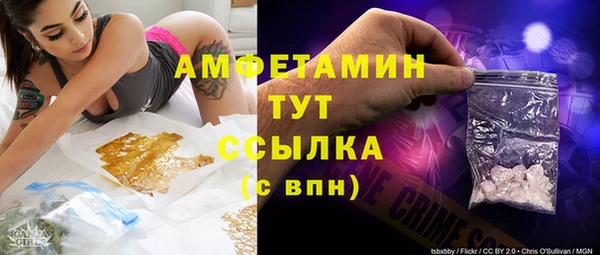 эйфоретик Баксан