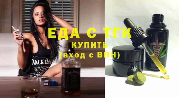 эйфоретик Баксан