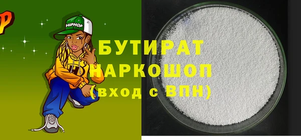 гидропоника Балабаново