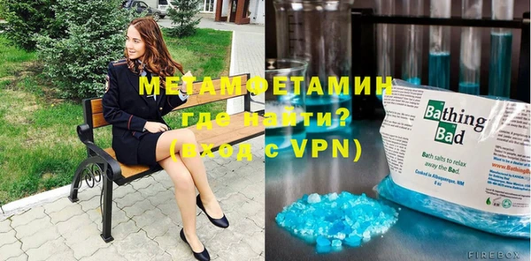 mdpv Балахна
