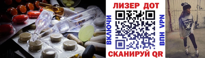 Лсд 25 экстази ecstasy Буйнакск