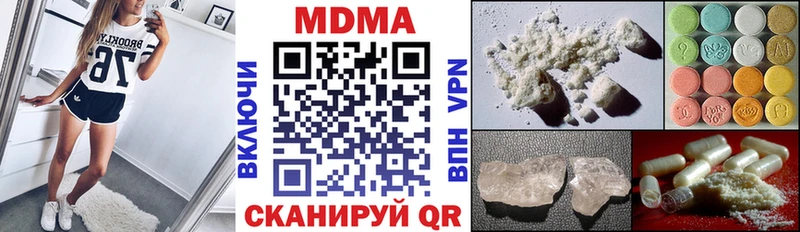 MDMA Molly  кракен зеркало  Буйнакск 