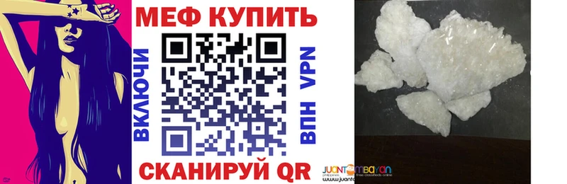 МЕФ мука  OMG маркетплейс  Буйнакск 