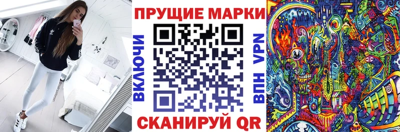 Марки NBOMe 1,5мг  даркнет состав  Буйнакск 