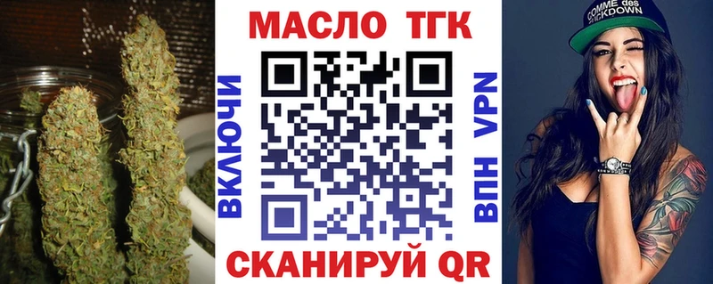 hydra зеркало  Буйнакск  ТГК вейп с тгк 